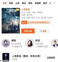 国产专区视频,国产影视佳作盘点